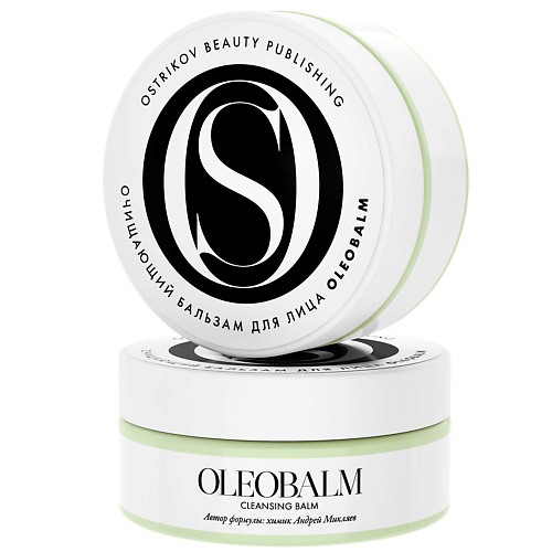 OSTRIKOV BEAUTY PUBLISHING Очищающий бальзам для лица Oleobalm 150 #1