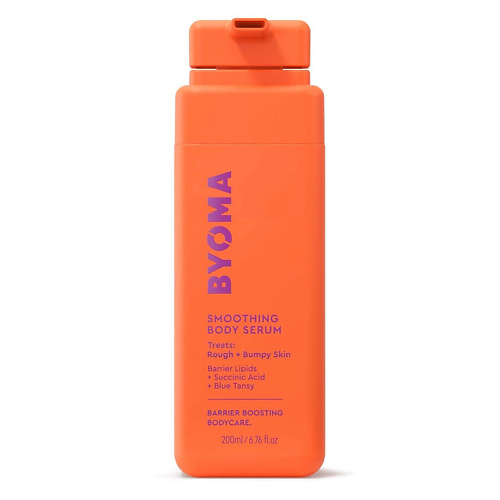 BYOMA Разглаживающая сыворотка для тела Smoothing Body Serum 200 #1
