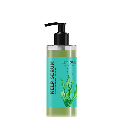 LETIQUE COSMETICS Антицеллюлитная сыворотка KELP SERUM 150 #1