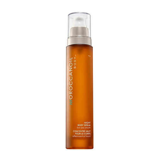 MOROCCANOIL Ночная сыворотка для тела 100 #1
