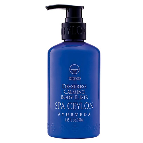SPA CEYLON Успокаивающий эликсир для тела "АНТИСТРЕСС" 250 #1
