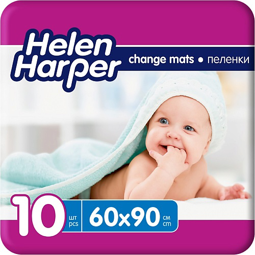 HELEN HARPER Детские впитывающие пеленки 60х90 #1