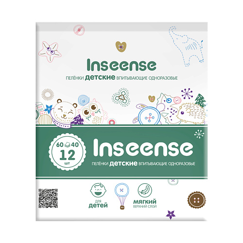 INSEENSE Пеленки детские одноразовые Inseense 60х40 #1