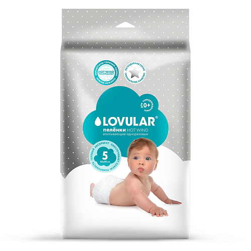 LOVULAR Пеленки впитывающие LOVULAR Hot Wind одноразовые 60*90 см #1