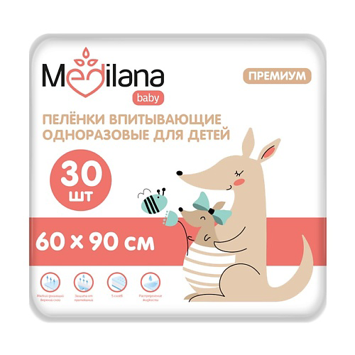 MEDILANA Детские впитывающие пеленки одноразовые 60*90 #1