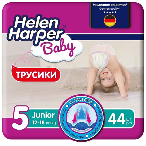 HELEN HARPER BABY Детские трусики-подгузники размер 5 (Junior) 12-18 кг #1