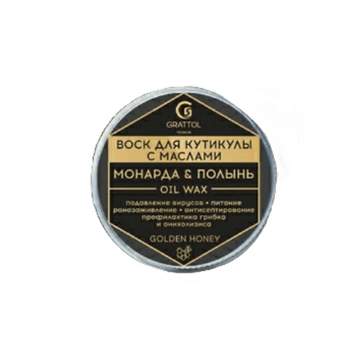 GRATTOL Воск для ногтей и кутикулы с маслом монарды от онихолизиса #1