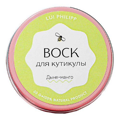 ЛУИ ФИЛИПП Воск для кутикулы "Манго-дыня" #1