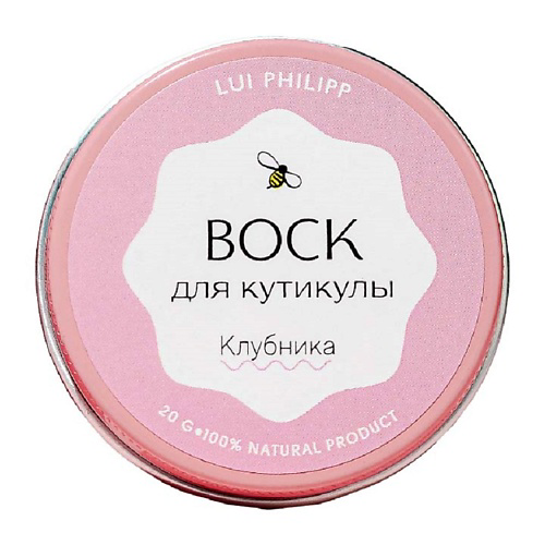 ЛУИ ФИЛИПП Воск для кутикулы "Клубника" #1