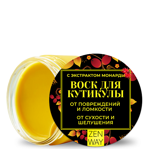 ZENWAY Крем воск для рук и ногтей от сухости и трещин увлажняющий 50 #1