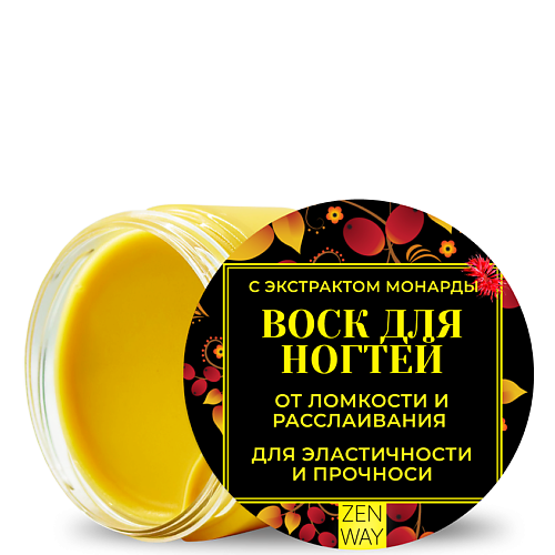 ZENWAY Воск для ногтей и кутикулы укрепитель с экстрактом монарды 50 #1