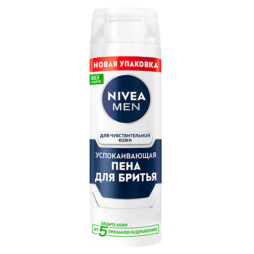 NIVEA MEN Успокаивающая пена для бритья для чувствительной кожи 200 #1