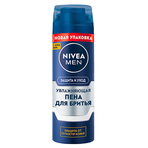 NIVEA MEN Увлажняющая пена для бритья "Защита и уход" 200 #1