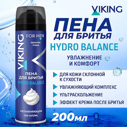 VIKING Пена для бритья, увлажняющая Hydro Balance 200 #1