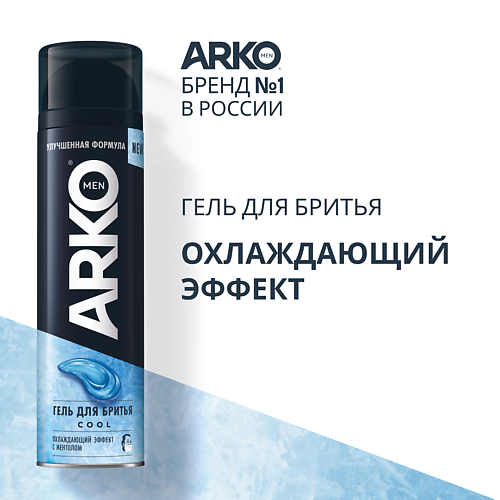 ARKO Гель для бритья Cool 200 #1