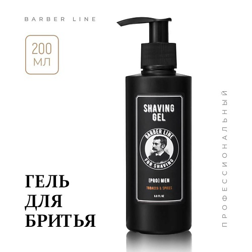 BARBER LINE FOR MEN Гель для бритья, не пенящийся, аромат Tobacco & Spices 200 #1