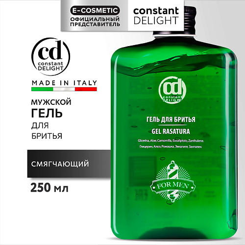 CONSTANT DELIGHT Гель BARBER CARE для бритья 250 #1