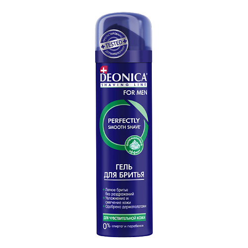 Deonica DEONICA Гель для бритья Для чувствительной кожи FOR MEN 200 #1