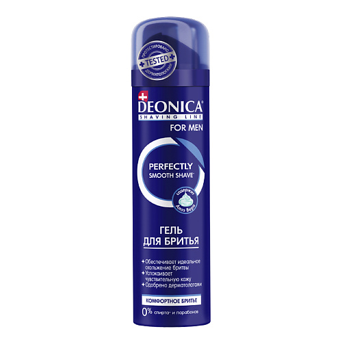 Deonica DEONICA Гель для бритья Комфортное бритье FOR MEN 200 #1