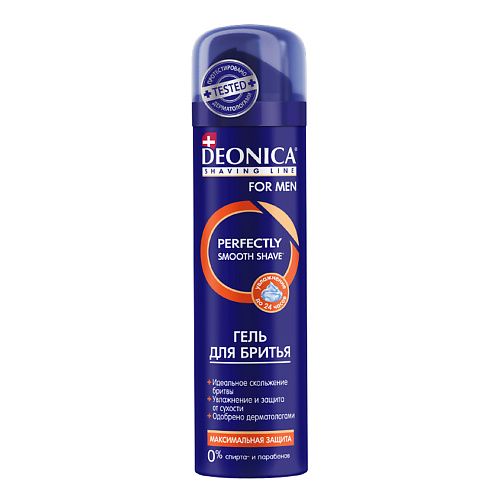 Deonica DEONICA Гель для бритья Максимальная защита FOR MEN 200 #1