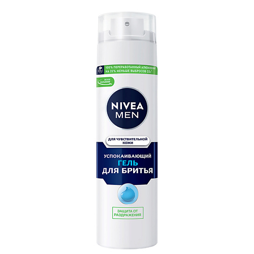 NIVEA MEN Успокаивающий гель для бритья для чувствительной кожи 200 #1