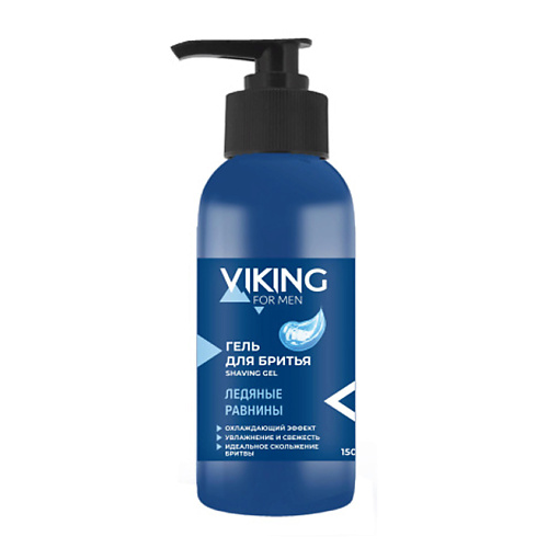 VIKING Гель для бритья Ледяные Равнины Ice Plains Shaving Gel 150 #1