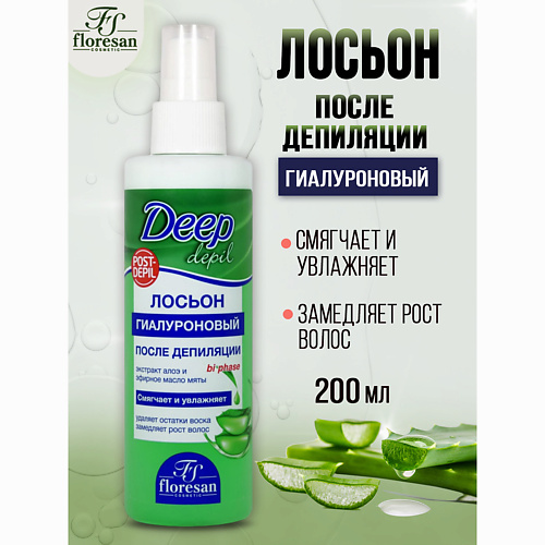 FLORESAN Лосьон после депилиции двухфазный 233 #1