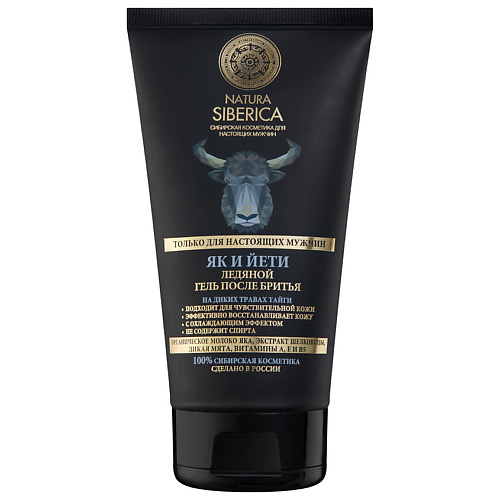 NATURA SIBERICA Гель после бритья ледяной Як и Йети Men 150 #1