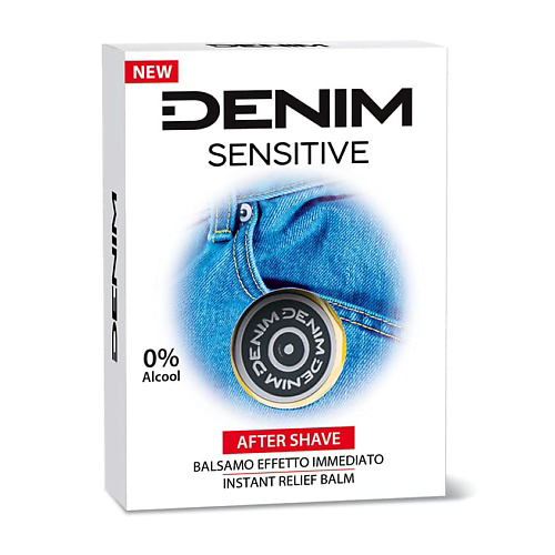 DENIM Бальзам после бритья для чувствительной кожи Sensitive 100 #1