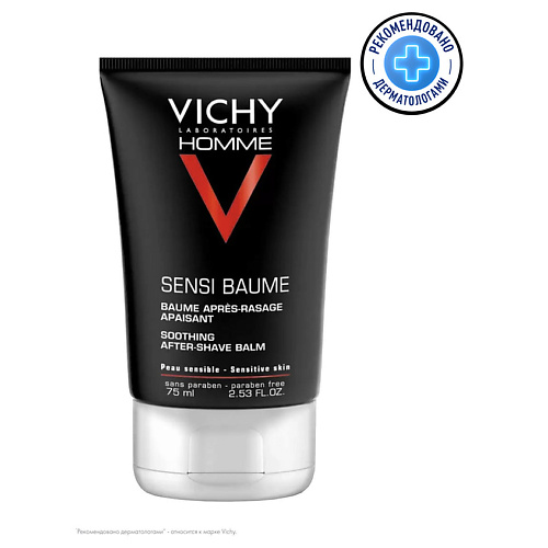VICHY Смягчающий бальзам после бритья Homme Sensi Baume 75 #1