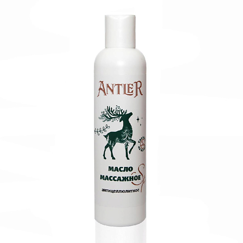 ANTLER Масло массажное антицеллюлитное 150 #1