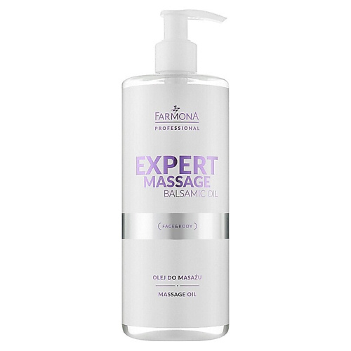 FARMONA Гипоаллергенное массажное масло Expert Massage Balsamic Oil 500 #1