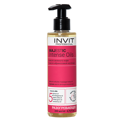 INVIT Масло массажное для тела антицеллюлитное разогревающее Majestic Intense Oils 200 #1