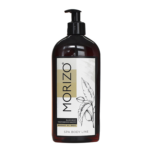 MORIZO Масло массажное базовое Massage Oil Basic 500 #1