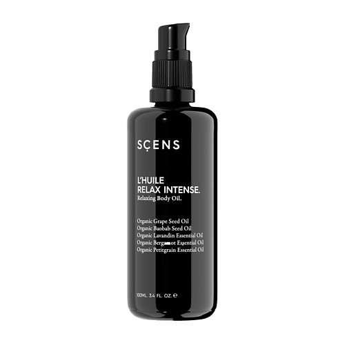 SCENS Масло для тела расслабляющее Body Care L'huile Relax Intense 100 #1
