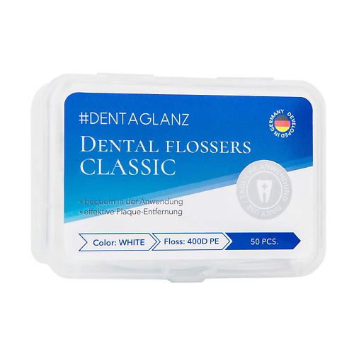 #DENTAGLANZ  Флоссеры Dental Flossers Classic #1