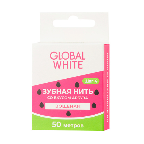 GLOBAL WHITE Зубная нить со вкусом арбуза #1