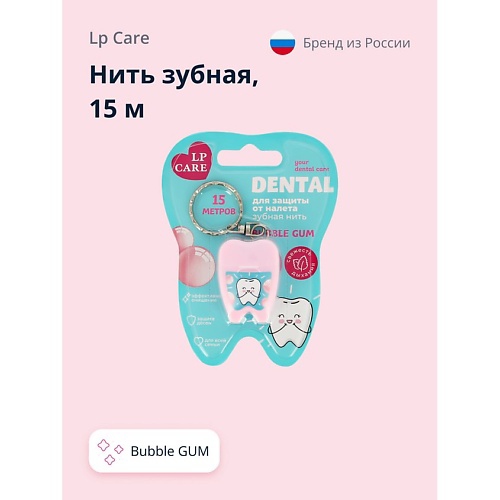 LP CARE Нить зубная DENTAL Bubble GUM #1