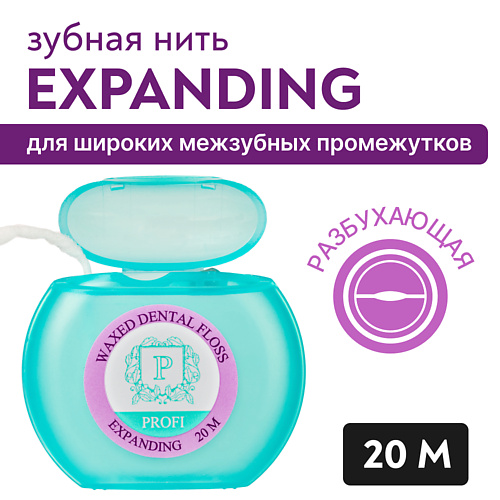 PRESIDENT Межзубный флосс разбухающий Expanding #1