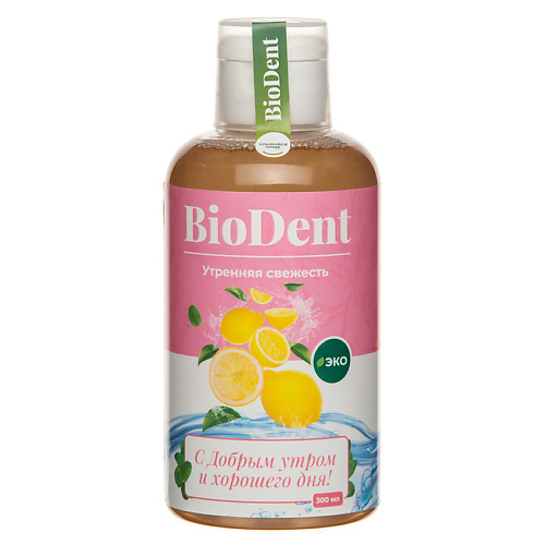 BIODENT Ополаскиватель для рта Утренняя Свежесть 300 #1