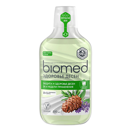 BIOMED Комплексный натуральный ополаскиватель для полости рта «Здоровье Десен» 500 #1