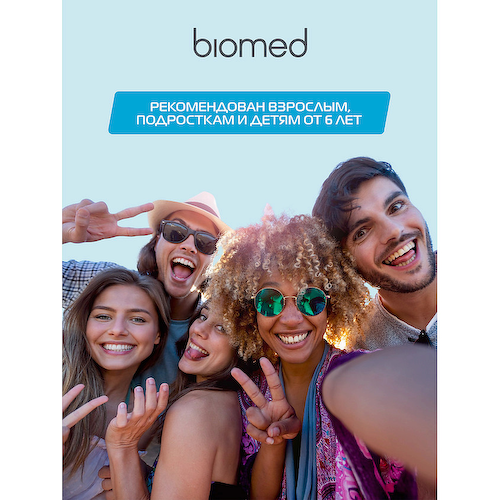 BIOMED Комплексный ополаскиватель для полости рта Superwhite 500 #1