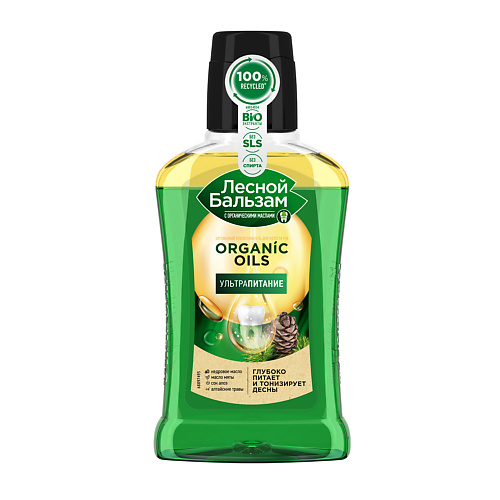 ЛЕСНОЙ БАЛЬЗАМ Ополаскиватель для дёсен Двухфазный ORGANIC OILS Алоэ 250 #1