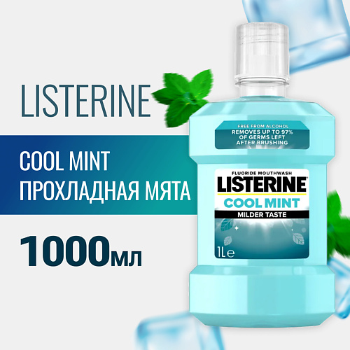 LISTERINE Ополаскиватель для полости рта Cool Mint 1000 #1