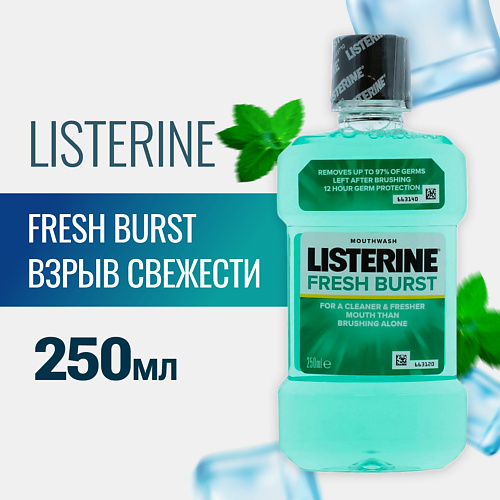 LISTERINE Ополаскиватель для полости рта FRESH BURST 250 #1