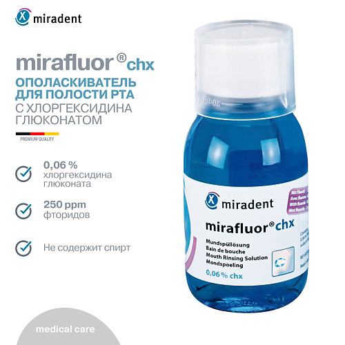 MIRADENT Ополаскиватель для полости рта с хлоргексидином mirafluor chx 0,06 % 100 #1