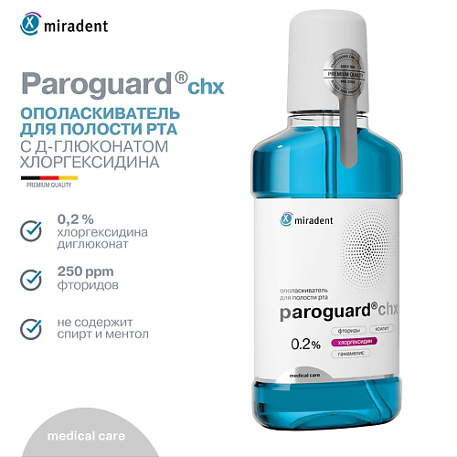 MIRADENT Ополаскиватель для полости рта paroguard chx 0,2 % 200 #1