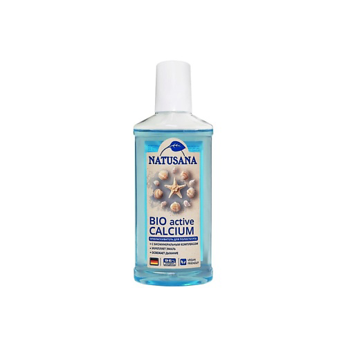 NATUSANA Ополаскиватель для полости рта BIO active CALCIUM 250 #1