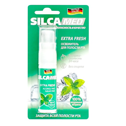 SILCAMED Освежитель полости рта EXTRA FRESH 15 #1