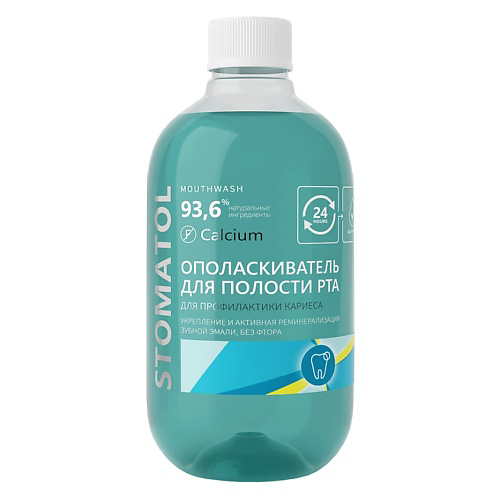 STOMATOL Ополаскиватель полости рта CALCUIM для профилактики кариаса 500 #1